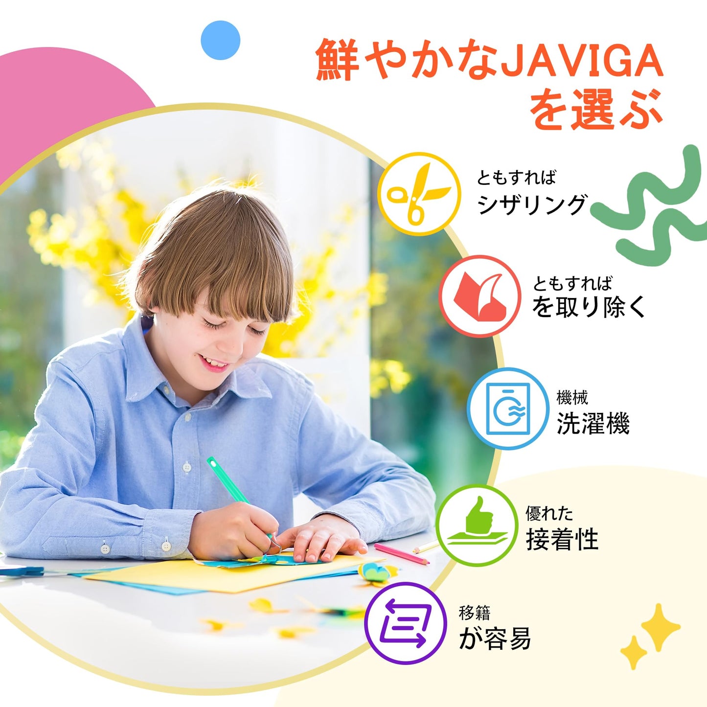JAVIGA アイロンシート 黒 アイロンプリントシート 熱転写ラバーシート 約30cm×760cm Tシャツ ズボン 枕 バッグ その他日常のDIYやユニフォームに使用可能